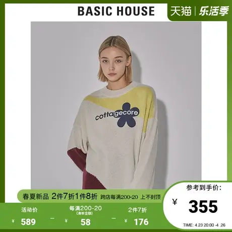 Basic House/百家好2022早春新款商场同款拼色印花毛衣女HWKT121C商品大图