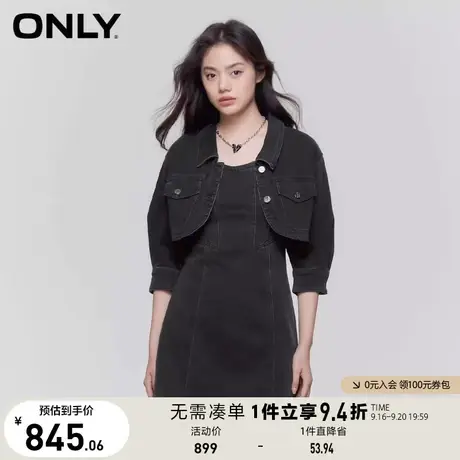 【买5免1】ONLY奥莱2023夏季新款休闲潮酷套装高腰短款牛仔连衣裙图片