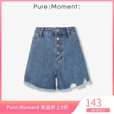 Pure:Moment:高腰显瘦破洞牛仔裤女显瘦短裤直筒裤4A4156122商品大图