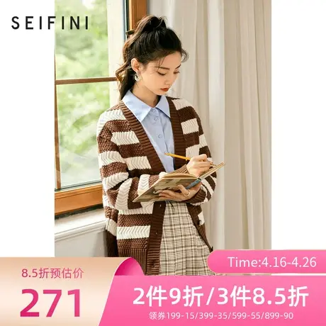 商场同款诗凡黎春秋新品针织开衫女条纹休闲时尚小外套7C9132571商品大图