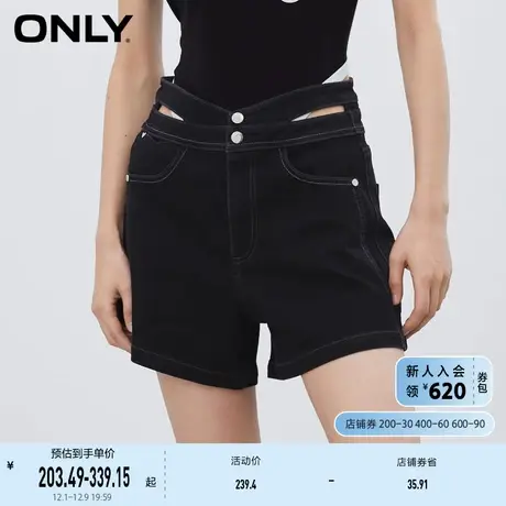 ONLY奥莱2023夏季新款时尚休闲不规则镂空高腰短裤牛仔商品大图