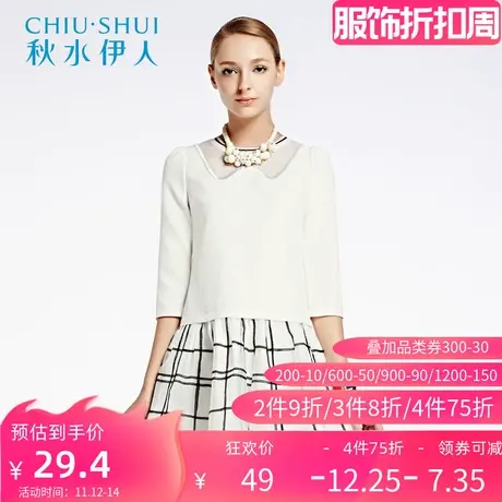 秋水伊人春装新款女装率性绣花格纹欧根纱假两件连衣裙F1255图片