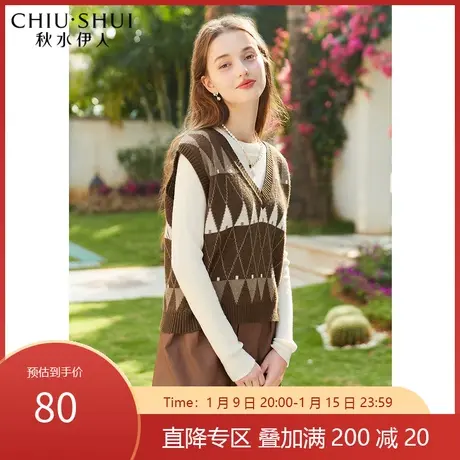 秋水伊人2021年春装新款女装时尚优雅简约菱格图案宽松马夹上衣女图片