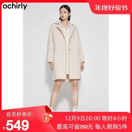 ochirly欧时力 羊毛呢子廓形大衣女 新款秋冬西装驳领仿皮边通勤图片