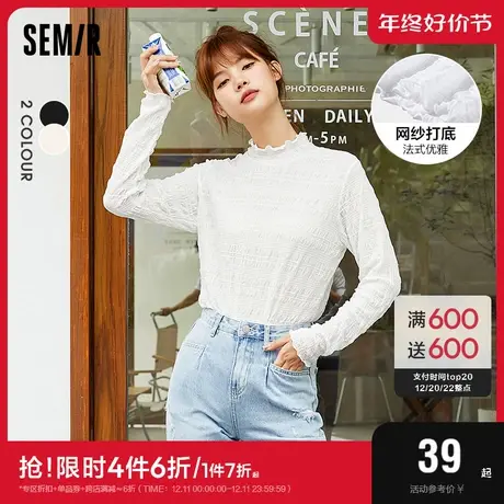 森马网纱打底衫女秋季洋气半高领黑色内搭长袖木耳边白色上衣T恤图片