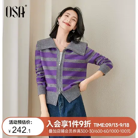 OSA欧莎海军领条纹针织开衫毛衣女初秋装2023年新款气质外套上衣商品大图