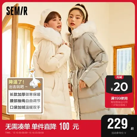森马羽绒服女长款连帽毛领2022冬季新款宽松收腰通勤厚面包服韩版商品大图