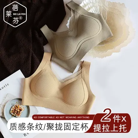 宽肩大U美背调整后扣文胸无钢圈无痕性感网纱V领内衣女聚拢收副乳商品大图