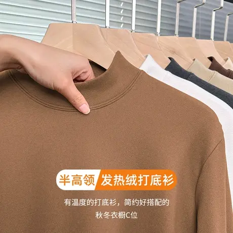 重磅双面德绒打底衫半高领长袖t恤男秋冬加绒保暖内搭中领上衣服商品大图