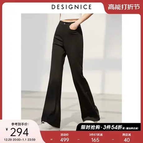 迪赛尼斯2023年夏通勤风黑色高腰显瘦垂感微喇裤薄款休闲裤女士商品大图