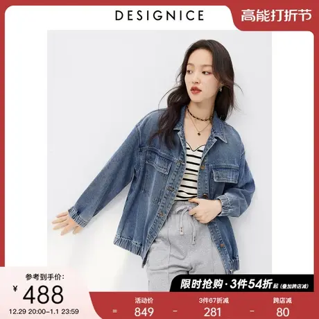 迪赛尼斯2023春秋新款宽松复古美式休闲工装绣花夹克牛仔外套女图片