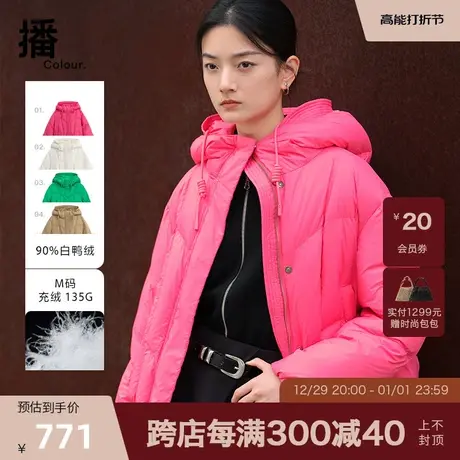 播连帽抽绳羽绒服2023冬季新品韩版短款通勤外套DDQ4RD5540商品大图