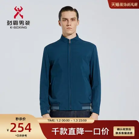 劲霸男装男士夹克春秋季新款小立领时尚帅气短版茄克外套BKDC1224图片