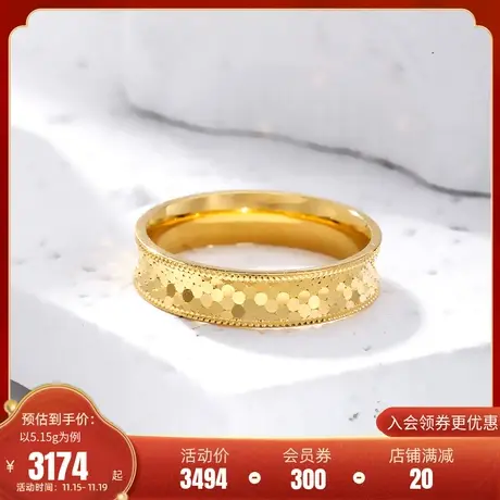 老庙黄金足金999鳞甲金几何圆形龙鳞片固口情侣对戒简约闪耀亮镜商品大图