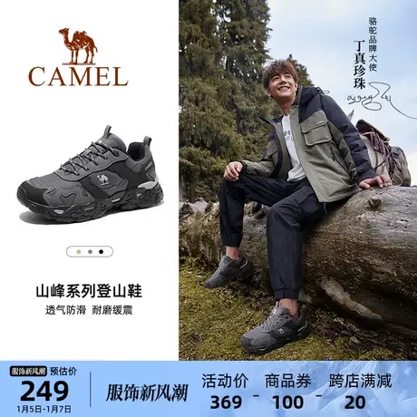 骆驼运动鞋登山鞋男秋季透气耐磨防滑徒步鞋男款专业户外运动女鞋商品大图