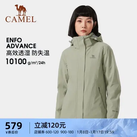 骆驼运动外套女户外服三合一2023夏新款防风防水西藏旅游登山服男商品大图