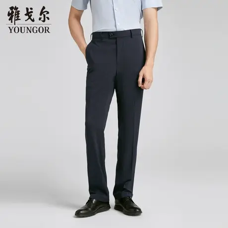 【商场同款】雅戈尔男士长裤春季新款官方商务休闲上班穿长裤男图片