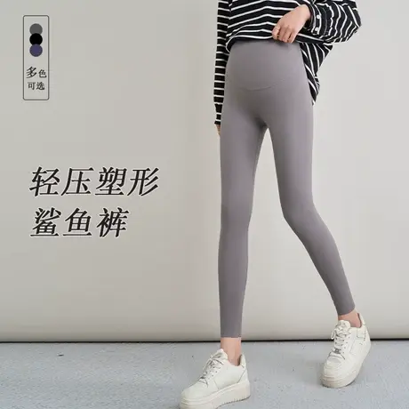 十月妈咪孕妇打底春秋季外穿运动瑜伽芭比鲨鱼托腹无痕裤子春装图片