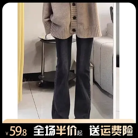 微喇牛仔裤女秋冬美式复古做旧高腰显瘦直筒裤梨型身材毛边阔腿裤图片