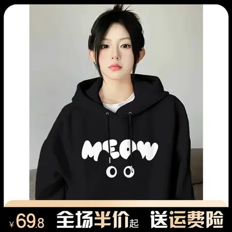 oversize猫咪印花连帽卫衣女秋冬季加绒加厚宽松美式复古黑色外套商品大图