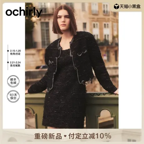 ochirly&Blythe小布系列 小香风外套女2024新款早春设计感短款图片