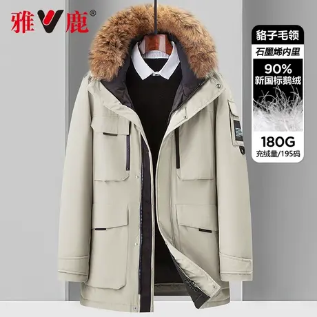 雅鹿情侣款鹅绒羽绒服男冬季新款貉子毛领加厚极寒工装保暖派克服商品大图