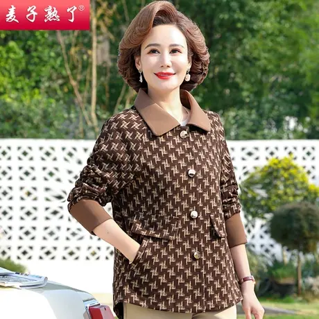 2024春季新款小个子妈妈装短款气质高贵薄款外套中老年人女装开衫图片