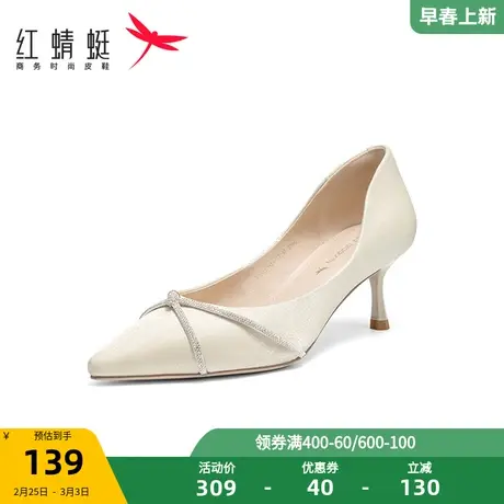 红蜻蜓女鞋春秋季高跟鞋女尖头细跟单鞋纯色职业百搭舒适鞋子图片