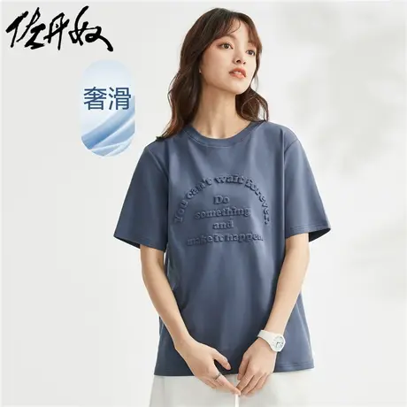 佐丹奴T恤女装纯棉针织字母压花宽松圆领短袖T恤 05323382商品大图