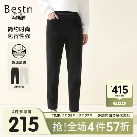 百斯盾女装休闲裤2023秋冬新款弹力舒适松紧腰显瘦显高九分铅笔裤商品大图