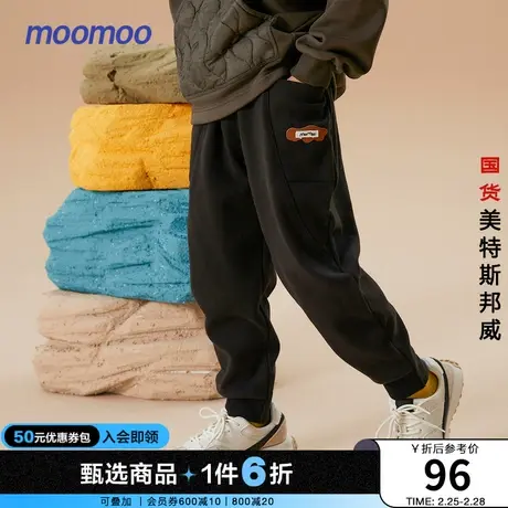 moomoo童男童分割廓形针织裤冬男童保暖弹力萝卜裤长裤图片
