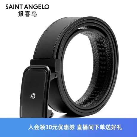 报喜鸟2023商场同款男商务休闲西裤皮带自动扣黑色真皮腰带男裤带商品大图