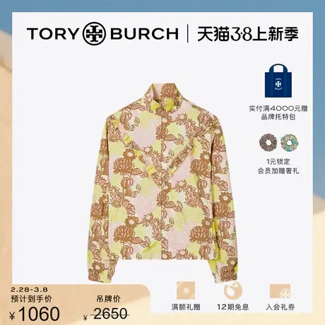 【限时折扣】TORY BURCH汤丽柏琦运动系列 印花褶裥防风外套78628图片