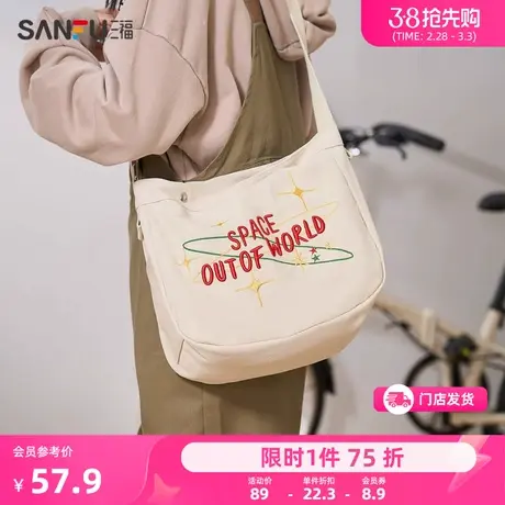 三福斜挎包女新款韩版复古简约休闲字母包包百搭通勤帆布包476275图片