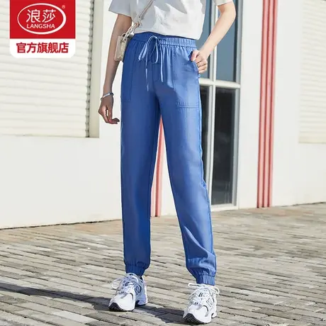 浪莎天丝牛仔裤女春夏薄款2024年新款宽松显瘦束脚小个子哈伦裤女图片