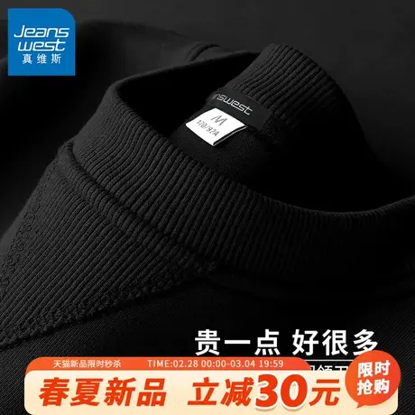 GV真维斯男士2024新款卫衣320g重磅黑色纯色青少年宽松美式上衣B图片