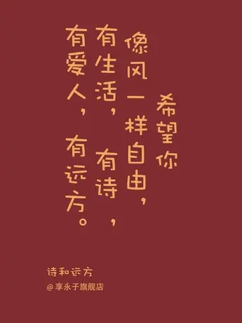 直播间福利LU355图片