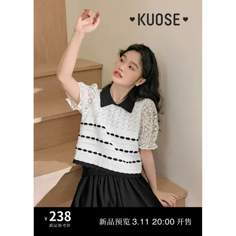 阔色小香风黑白条纹拼接针织衫女2024春夏新款蕾丝短袖polo衫T恤图片