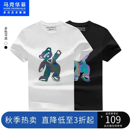马克华菲炫彩萌熊字母印花短袖T恤男2023夏季新款休闲时尚潮上衣商品大图