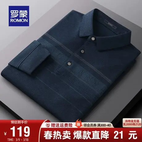 罗蒙男士商务百搭长袖POLO衫2024春季新款中老年爸爸装印花T恤衫图片