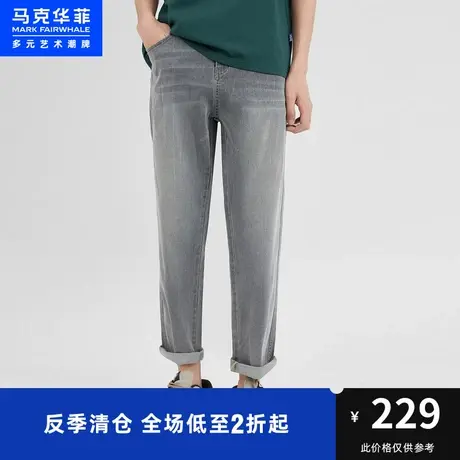 马克华菲水洗磨白弹力牛仔裤男2023春新款复古时尚休闲简约锥形裤图片