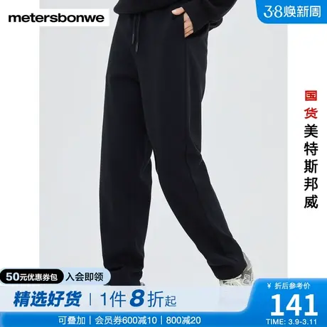 美特斯邦威卫裤女冬季加绒舒适温暖时尚甜美印花多色可选萝卜裤商品大图