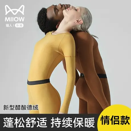 猫人保暖内衣女士秋衣套装男款加绒加厚冬防寒发热打底棉毛衫裤女图片