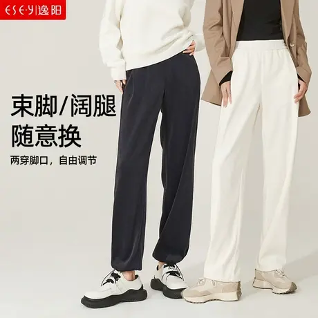 逸阳2022年秋黑色运动裤女直筒宽松百搭束脚卫裤大码女士裤子9046商品大图
