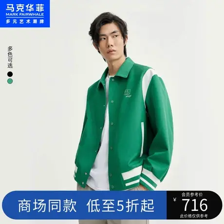 商场同款马克华菲撞色拼接翻领夹克男2023春季新款时尚潮流舒适商品大图