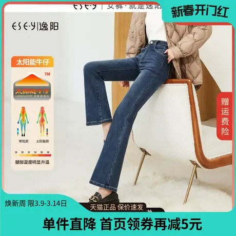 逸阳微喇牛仔裤女2023年冬季高腰加绒新款显瘦显高喇叭裤子0616商品大图