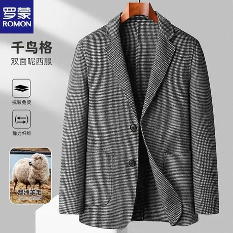 罗蒙千鸟格双面呢西装男秋冬季羊毛呢子休闲西服时尚青年单西外套图片