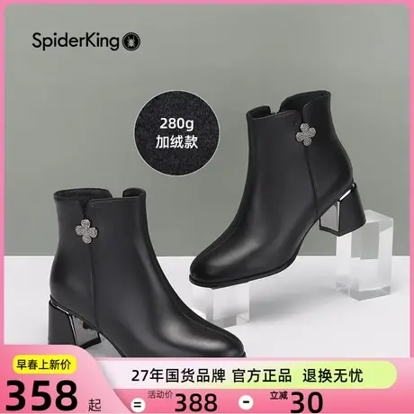 蜘蛛王加绒女靴2023冬季新款女鞋气质粗跟时装靴短筒靴牛皮棉鞋子图片