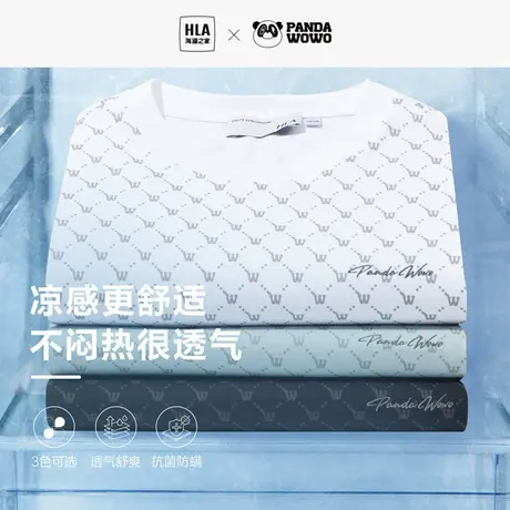 HLA/海澜之家panda wowo熊猫凉感短T23夏季新宽松凉感格子印花男图片