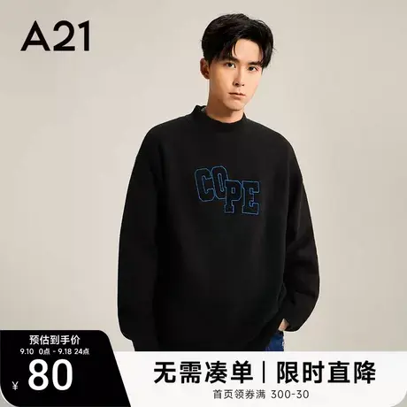 A21男装宽松半高领情侣毛衣秋冬季新款毛巾绣针织衫男款保暖上衣图片